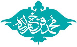 مهندس محمد فرخ زاده