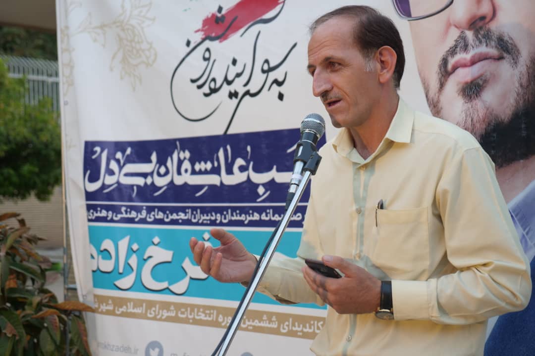 دیدار صمیمانه هنرمندان و دبیران انجمن های فرهنگی و هنری با مهندس محمد فرخ زاده