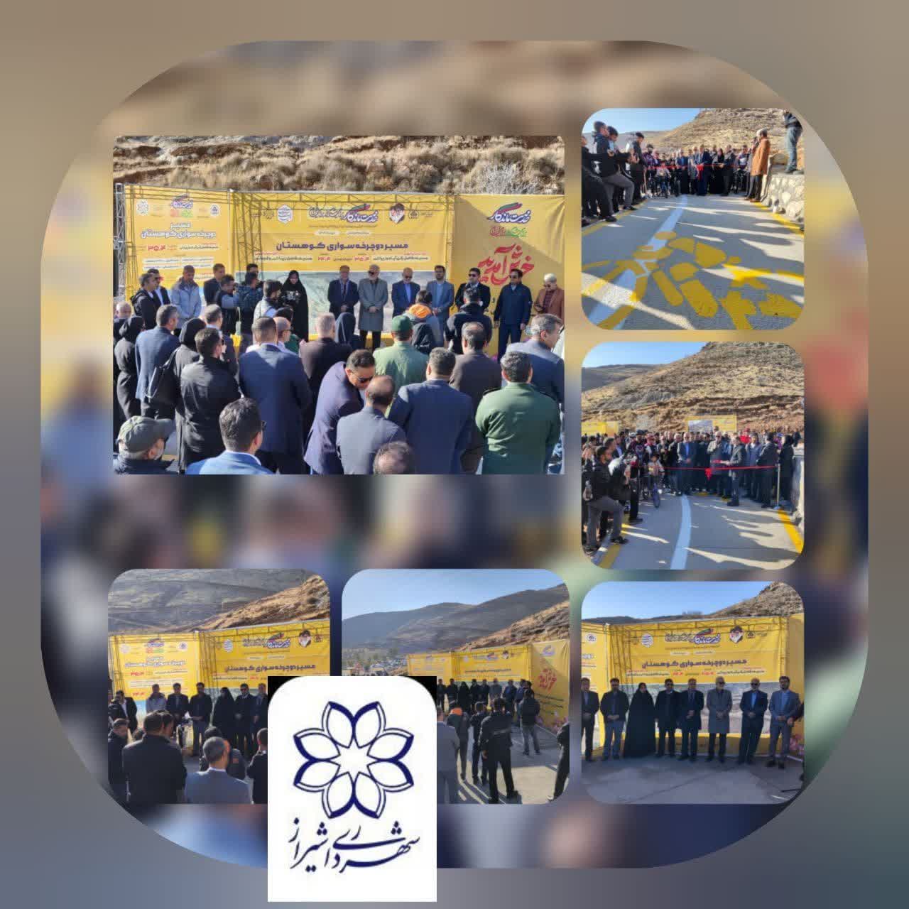 تحقق پیوند طبیعت و توسعه شهری با بهره‌برداری از مسیر دوچرخه‌سواری کوهستان رکن‌آباد–زیباشهر