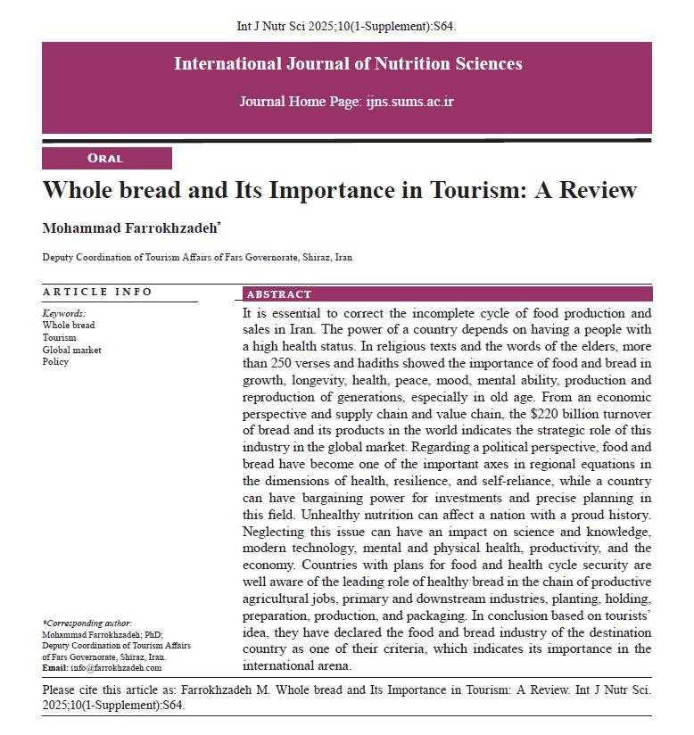 محمد فرخ زاده در کنگره ملی نان کامل و فرآورده های غلات:  اصلاح چرخه ناقص تولید و فروش غذا در کشور ضروری است/قدرت یک کشور به داشتن مردمی با ضریب سلامتی بالاست